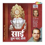 Sai Tum Yaad Aaye - Dalip Verman Song Download