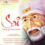 Sai Naam Ek Rang Anek - Dalip Verman Song Download